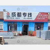 胶州到四川眉山专线,胶州到四川眉山直达线路,胶州到四川眉山中转线路