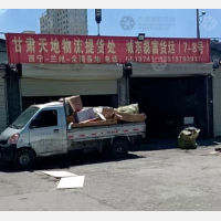 西宁磊富物流