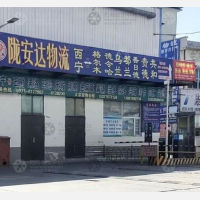 铝型材厂物流市场店网点