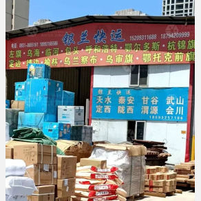 兰州银兰物流天水线