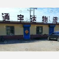 北外环路店网点
