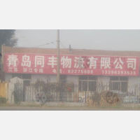 胶州到江苏盐城专线,胶州到江苏盐城直达线路,胶州到江苏盐城中转线路