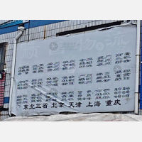 胶州顺昌物流