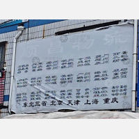 胶州到四川自贡专线,胶州到四川自贡直达线路,胶州到四川自贡中转线路