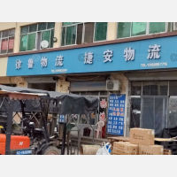 皮衣城店网点