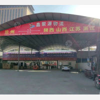 榆中到山西忻州专线,榆中到山西忻州直达线路,榆中到山西忻州中转线路