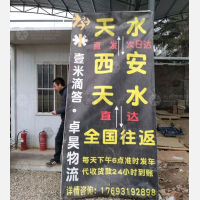 羲皇大道店网点