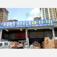天成西路店网点