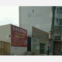 白银正发物流