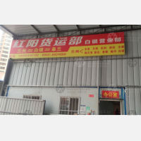 白银区店网点