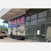 澧县到湖南湘西专线,澧县到湖南湘西直达线路,澧县到湖南湘西中转线路