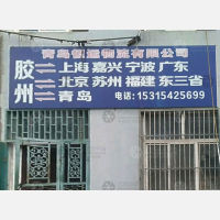 烟沪线店网点