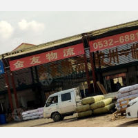 兴峰商贸城店网点