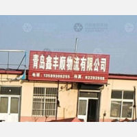 金蛟物流园店网点