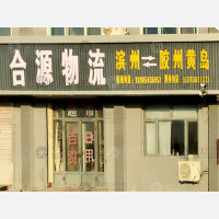 扬州路店网点
