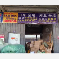 义乌到河北张家口专线,义乌到河北张家口直达线路,义乌到河北张家口中转线路
