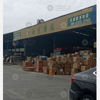 金沙物流园店网点