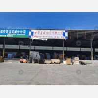 金沙物流园店网点