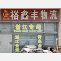 平度到山东青岛青岛高新技术产业开发区专线,平度到山东青岛青岛高新技术产业开发区直达线路,平度到山东青岛青岛高新技术产业开发区中转线路