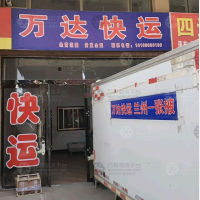 张掖万达物流