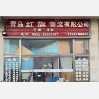 平度到河北石家庄深泽专线,平度到河北石家庄深泽直达线路,平度到河北石家庄深泽中转线路