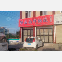 柳湖东路店网点