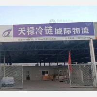 东运物流中心店网点