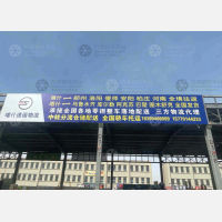 喀什到河南洛阳专线,喀什到河南洛阳直达线路,喀什到河南洛阳中转线路