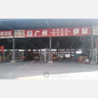 福隆物流园店网点