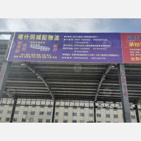 喀什到新疆和田策勒专线,喀什到新疆和田策勒直达线路,喀什到新疆和田策勒中转线路