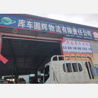 阿克苏到新疆阿克苏沙雅专线,阿克苏到新疆阿克苏沙雅直达线路,阿克苏到新疆阿克苏沙雅中转线路