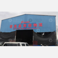 若羌镇店网点