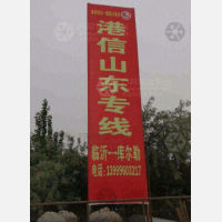 巴音郭楞到山东临沂专线,巴音郭楞到山东临沂直达线路,巴音郭楞到山东临沂中转线路