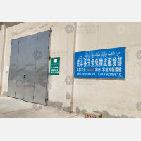 人民南路店网点