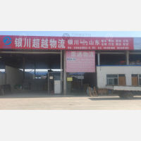 交通物流园店网点