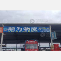 哈密到新疆乌鲁木齐专线,哈密到新疆乌鲁木齐直达线路,哈密到新疆乌鲁木齐中转线路
