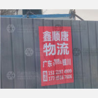 银川到广东揭阳专线,银川到广东揭阳直达线路,银川到广东揭阳中转线路