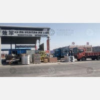 哈密效军物流