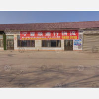 王团镇店网点