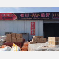 交通物流园店网点
