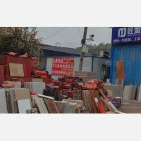 其他店网点