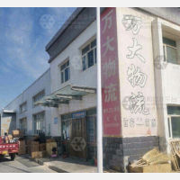 四季鲜仓储中心店网点