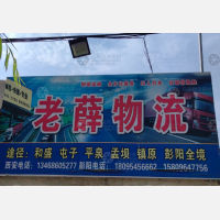 香源街店网点