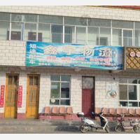 其他店网点