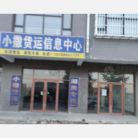 沙坡头区店网点