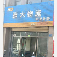 四季鲜农产品批发市场店网点