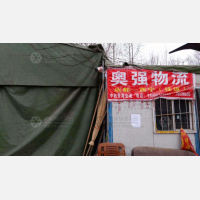 西宁到四川成都专线,西宁到四川成都直达线路,西宁到四川成都中转线路