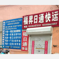 平度到河南鹤壁专线,平度到河南鹤壁直达线路,平度到河南鹤壁中转线路