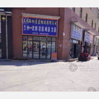 毅德城物流园店网点