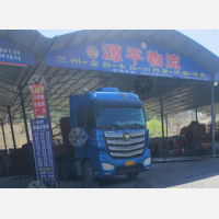 毅德城物流园店网点